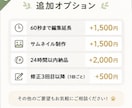 SNSショート動画を編集します SNS動画を丁寧・迅速に編集します イメージ5