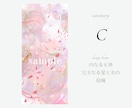 スマホを聖域に☆　光波動の待受け画像をお届けします 癒し・浄化・魅力開花の３つの波動からお選びいただけます♪ イメージ4