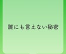 60分間！あなただけに集中してお話聞きます 嬉しいこと･悲しいこと･愚痴、どんなお話でも大歓迎！ イメージ3