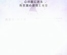 今だけ特価⭐︎生まれ持った魅力を占星術で鑑定します 太陽・月・アセンダント星座から、自分の魅力を発見！ イメージ4