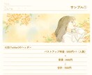 物語を感じるイラストをお描きします 動画、配信、MV、本の挿絵などにおすすめです♪ イメージ2