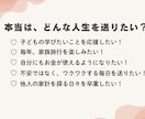 モニター募集：家計改善のご提案をいたします ライフプラン作成＋叶えたい人生をカタチにする提案をいたします イメージ3