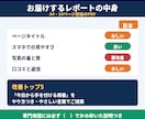 認定SEOコンサルがホームページを健康診断します HPとGoogleマップをプロが診断、改善トップ5レポート イメージ3