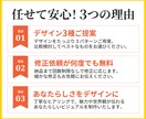 ファン化に繋げる！魅力伝わるヘッダー画像制作します 修正回数無制限&ラフ3案から選べるデザインで安心＆納得 イメージ4
