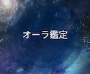 元気を取り戻すオーラ鑑定&癒しメッセージ伝えます 前向きになりたい日にそっと届く優しい色と癒しの言葉 イメージ4