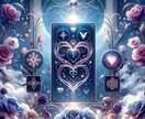 愛のパワーを高め♡理想の恋愛を引き寄せます 恋の嵐も晴れの日も、恋の行方を予測し幸運を引き寄せます♪ イメージ7