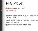 合格者が司法試験・予備試験の個別指導をします 【R5合格目標】オーダーメイドの個別指導で効率的に実力UP！ イメージ8