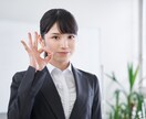 転職やキャリアプラン、キャリア全般のご相談承ります 様々な企業と取引をして様々な案件を経験しています。 イメージ5
