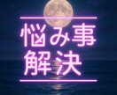心配事、愚痴は全て吐いてもらってスッキリさせます すべての不安や心配、愚痴からなんでも全て吐き出せ！！！ イメージ1