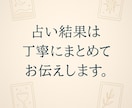 30代・40代の悩める女性の応援をします 【一日一組限定】アナタの悩みにタロットがアドバイス！ イメージ6