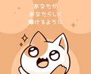 気になるあの人の攻略法教えます ライバルに先を越される前にあの人へアプローチを開始する近道♡ イメージ8