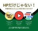 ココナラ最安値！効果のあるホームページ制作します 文章も画像も丸投げ！納品後30日間のサポート付き◎ イメージ2