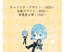 もちもちデフォルメイラスト描きます 【商用利用可】配信活動やSNSアイコンに イメージ3