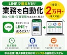 面倒な勤怠管理をスマホで完結させます 大変な事務作業をスマホで管理できるシステムを破格の2万円で！ イメージ1