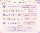 ホロスコープで仕事鑑定を総合的に占います 仕事での強み★働き方★適職★キャリアの方向性を読み解きます。 イメージ5