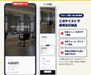 最短当日納品！自分で更新できるLPを作成します 構成・文章はおまかせOK。納品後はご自身で編集・更新できます イメージ5
