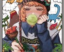 商用利用可、雰囲気ある1枚絵をお描きします 動画や配信のサムネ、グッズ等など幅広くご対応させて頂きます！ イメージ1