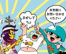 ポップで目を引くキャラクターを描きます アイコン、グッズ、動画イラスト等、用途に応じたイラスト制作 イメージ9