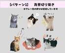 ペットの写真からオリジナルLINEスタンプ作ります 愛するペットの日常をスタンプで残しませんか？ イメージ2