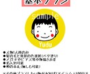 ゆるく可愛いアイコンお描きします ⚫︎SNSや名刺に使える可愛いイラスト イメージ2