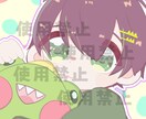 ゆるゆるのイラストを提供します ゆるかわがうりです:( ´つ ·̫ ⊂`): イメージ5