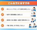 Claude Codeの使い方をゼロから教えます 最初の60分で「自分で動かせる」状態に イメージ3