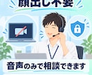 FTMの就職・転職活動のお悩みを一緒に整理します 当事者×会社経営者が、面接・伝え方・職場の不安に寄り添います イメージ7