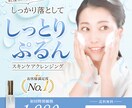パッと目を惹く！訴求力のあるバナー制作を致します バイリンガルWEBデザイナーが丁寧にバナー制作いたします！ イメージ4