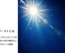 UFO動画解析します 飛行機？鳥？虫？それとも。。。そんな疑問を解決します！ イメージ3