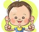 Kids&Baby専門★可愛いイラスト描きます 【SNSアイコン用】プレゼントにイラストをちょっと添えて… イメージ2