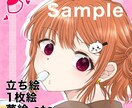 SNS用イラスト承ります 推し活、配信活動ご協力します！ イメージ1