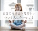 つらい気持ちタロットカウンセリングで解決へ導きます 悩み相談を３日間テキスト◆潜在意識に触れながらスッキリ状態へ イメージ5