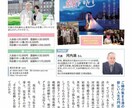 恋の悩みを実績を積んだプロの仲人がアドバイスします "恋愛心理学&プロ仲人"名の通った仲人が恋愛心理を見抜きます イメージ3