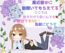 話したい気持ち、全部受け止めます 話したい気持ち、モヤモヤした気持ち吐き出しましょう イメージ1