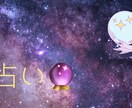 あなたの運命が気になりませんか？占います あなたが気になったことを占いたいと思っています イメージ1