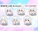 表情パターンあり！ミニキャラ/デフォルメ描きます サムネ･アイコン･動画のアクセントに使えるポップなイラスト イメージ5