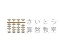 9月下旬まで特別価格でロゴデザインを制作致します 起業・開業・サークルなどこれからオリジナルロゴが必要な方へ イメージ3