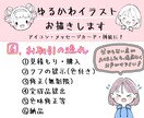 初回「5名様」限り追加料金無しでイラスト作成します 最短即日‼︎プレゼントにも◎あどけない、優しいイラスト イメージ6