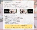 おしゃれな雰囲気の韓国風プロフィール動画制作します ISUM申請もOK！写真とコメントを送るだけ！修正は無制限！ イメージ19