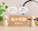 相談事や悩みなど様々なことを聞きます 現役高校生男子です。趣味はカラオケです。 イメージ1