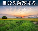 少しだけお話ししませんか？５分でもお聞きします 昔からの知り合いのようにゆるい感じで何でも話してください イメージ3