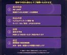 占いYouTubeサムネイルを作ります 占い・スピリチュアル系に合うサムネイルを丁寧に制作します イメージ6