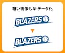 ロゴ、手描きのイラスト画像をデータ化します 画像から丁寧にトレースし、Aiデータにします！ イメージ2