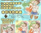 かわちい【立ち絵/SD/1枚絵】イラスト制作します 配信企画や返礼品にも◎商用利用・二次利用可！(*ˊ˘ˋ*) イメージ4