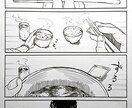 アナログ(デジタルも可)で躍動感ある漫画描きます モノクロも立派な色!あなたのアイディアを形にします! イメージ6