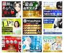 差別化できる！ココナラ出品サムネイル画像作成します サービス画像デザイン2案作成⭐️ココナラ攻略PDF付❗️ イメージ10