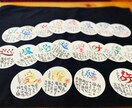 今の自分へのメッセージがとどきます 自分の状況と先がおなまえから見えてきます！ イメージ4