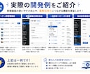 WordPressに欲しい機能を追加します 既存プラグインでは足りない機能も柔軟に実装します イメージ4