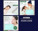 反応UP！女性向けデザインで目を引く画像作成します 楽天・Amazon画像などECサイト用画像もご依頼ください！ イメージ3