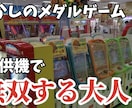 誰よりも安くクリック率の上がるサムネを作成します これまでのYouTube運営を生かして最大のサムネイル イメージ4